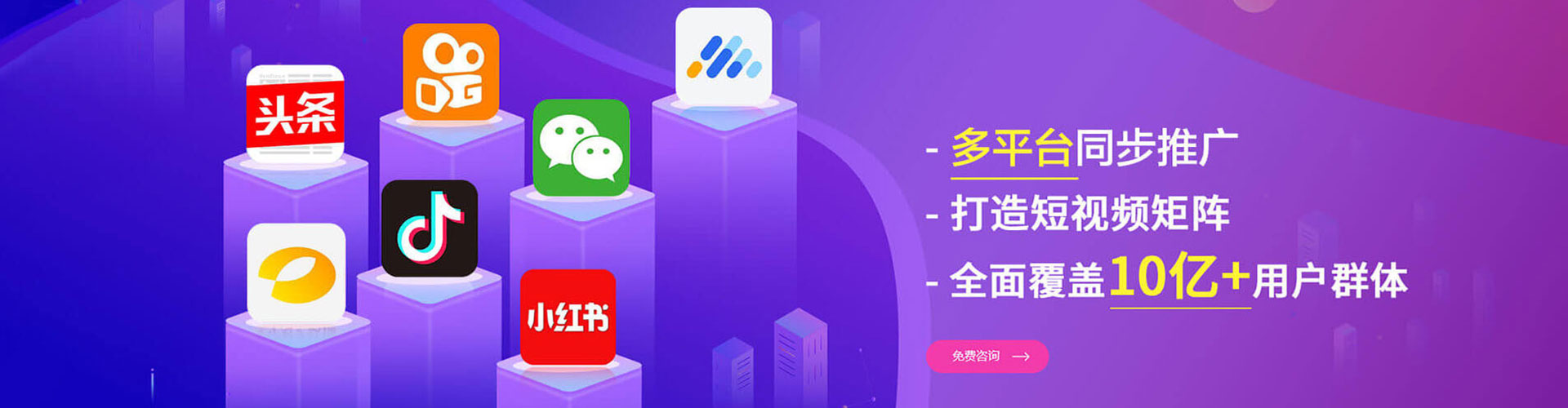 佛山百度竞价排名