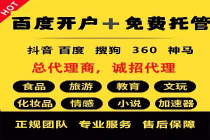 某品牌如何通过今日头条信息流广告实现转化增长